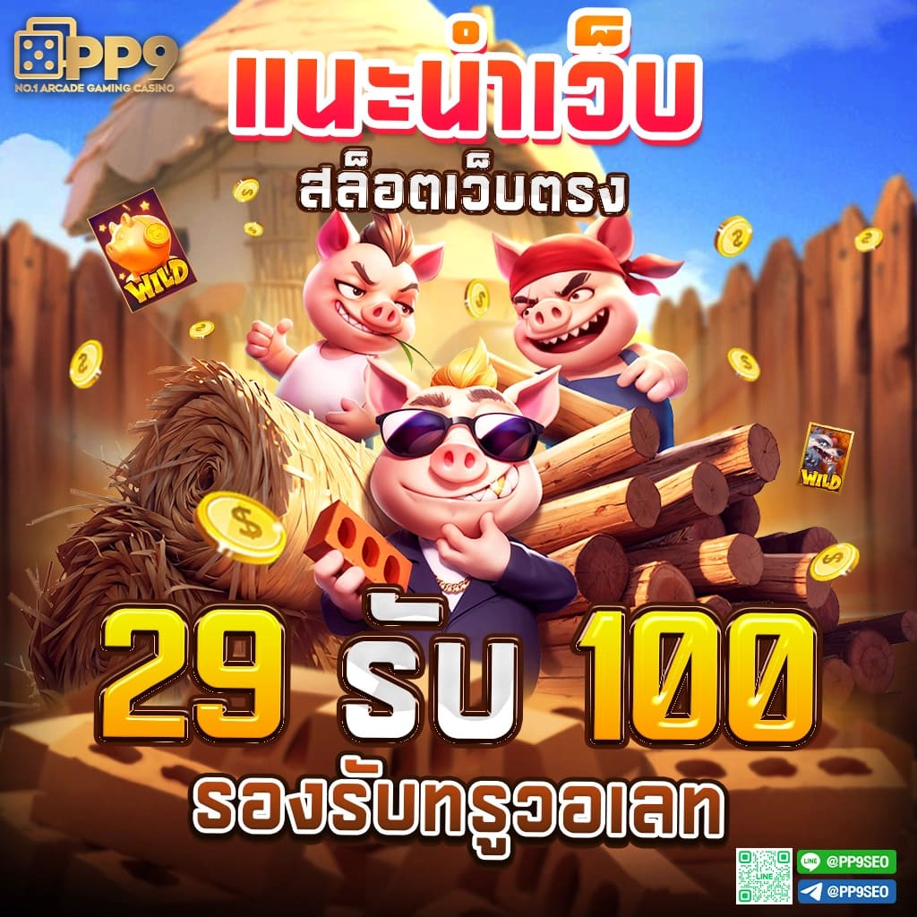 เว็บ สล็อตh25 สล็อตเว็บตรงอันดับ 1 เปิดใหม่ โบนัสแตกง่ายไม่มีพลาด