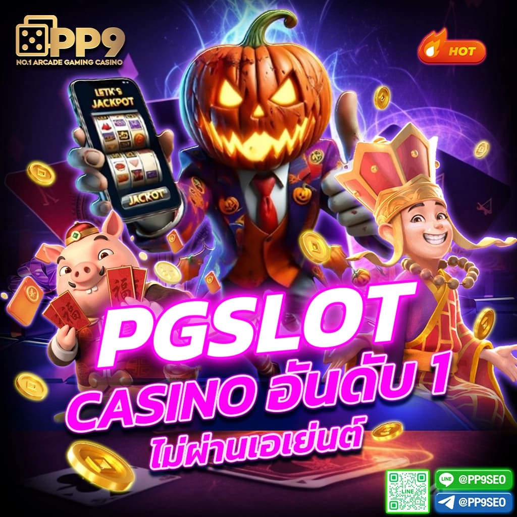 pg slot 1688games สล็อต ไม่ผ่านเอเย่นต์ 100 เครดิตฟรีแค่สมัครสมาชิกใหม่