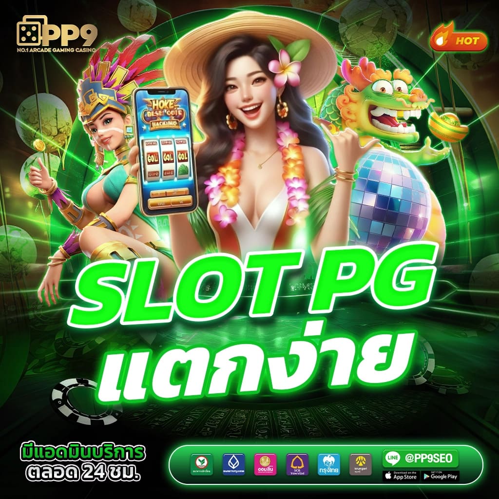 campgame slot เว็บคาสิโนออนไลน์ที่เป็นที่นิยม เล่นง่าย