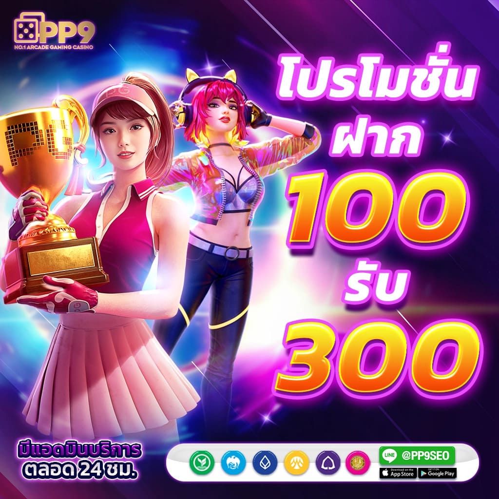 pg slot big win auto wallet ไม่ผ่านเอเย่นต์ 100 เครดิตฟรีแค่สมัครสมาชิกใหม่