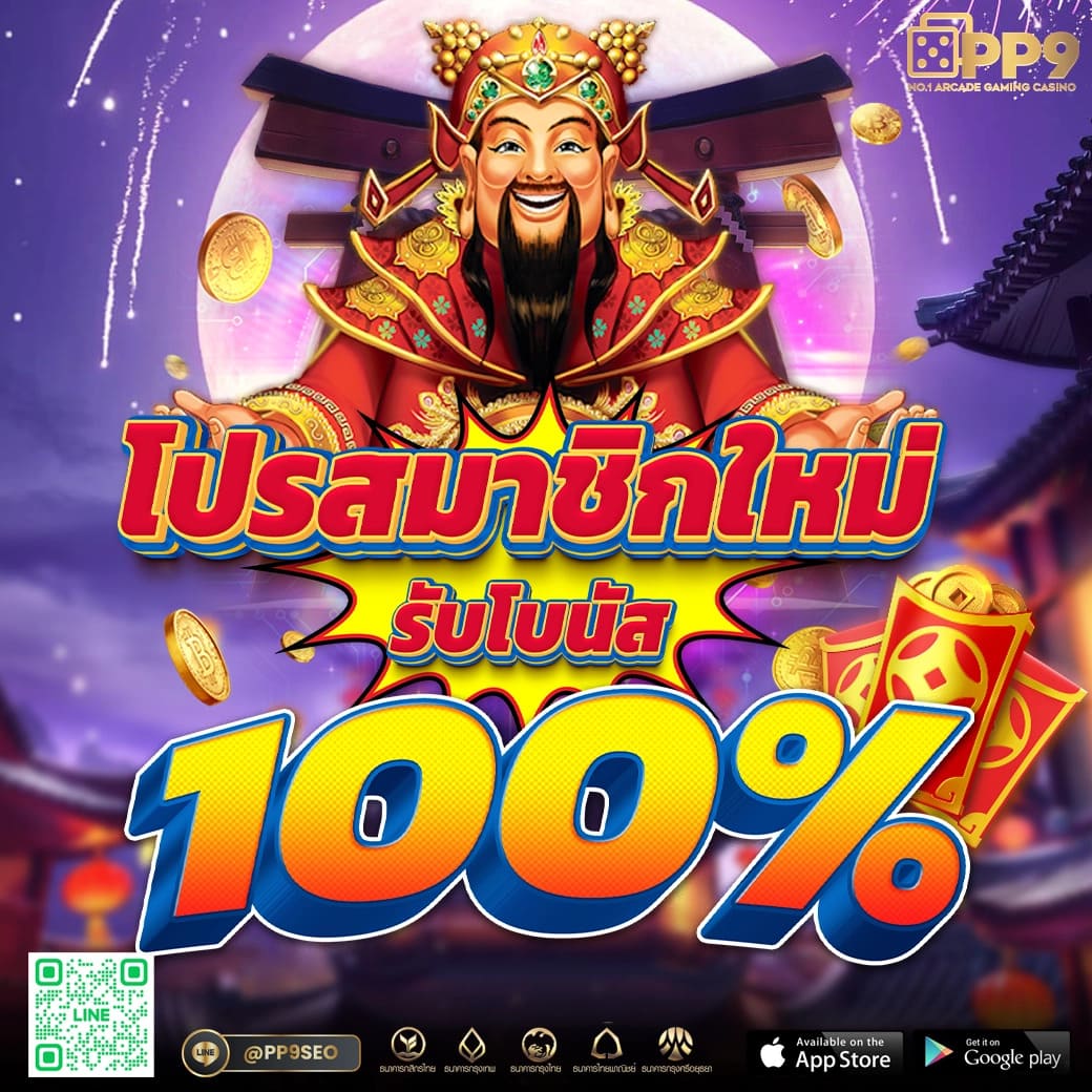 แนะนำ 10 xoslotวอเลท ไม่ผ่านเอเย่นต์ งบน้อยเล่นได้ ฝากถอนไม่มีขั้นต่ำ