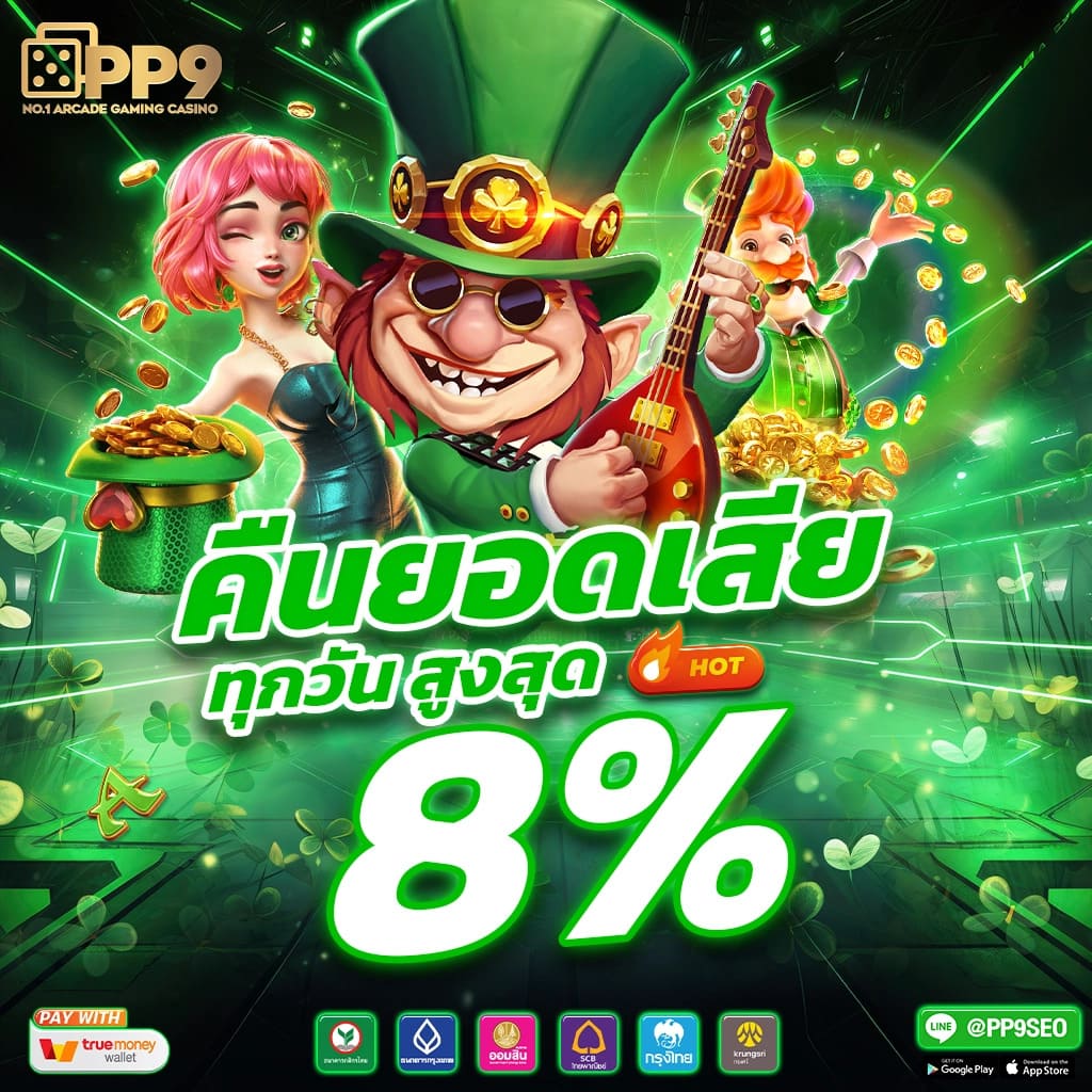 pung777plus สล็อตเว็บตรง เกมแตกง่าย ออโต้ 3 วิ สมัครรับโบนัส 100%