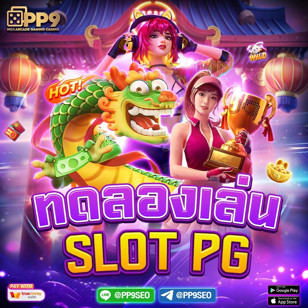 play pg slot168 เว็บคาสิโนออนไลน์ที่เป็นที่นิยม เล่นง่าย