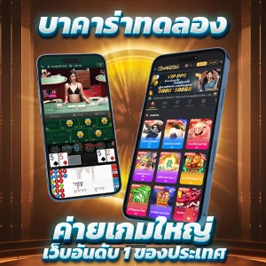 bar4sport สล็อต เว็บไซต์เดิมพันออนไลน์ ที่มั่นคงและปลอดภัย ให้บริการ 24 ชั่วโมง ฝาก-ถอน Auto 10 วินาที