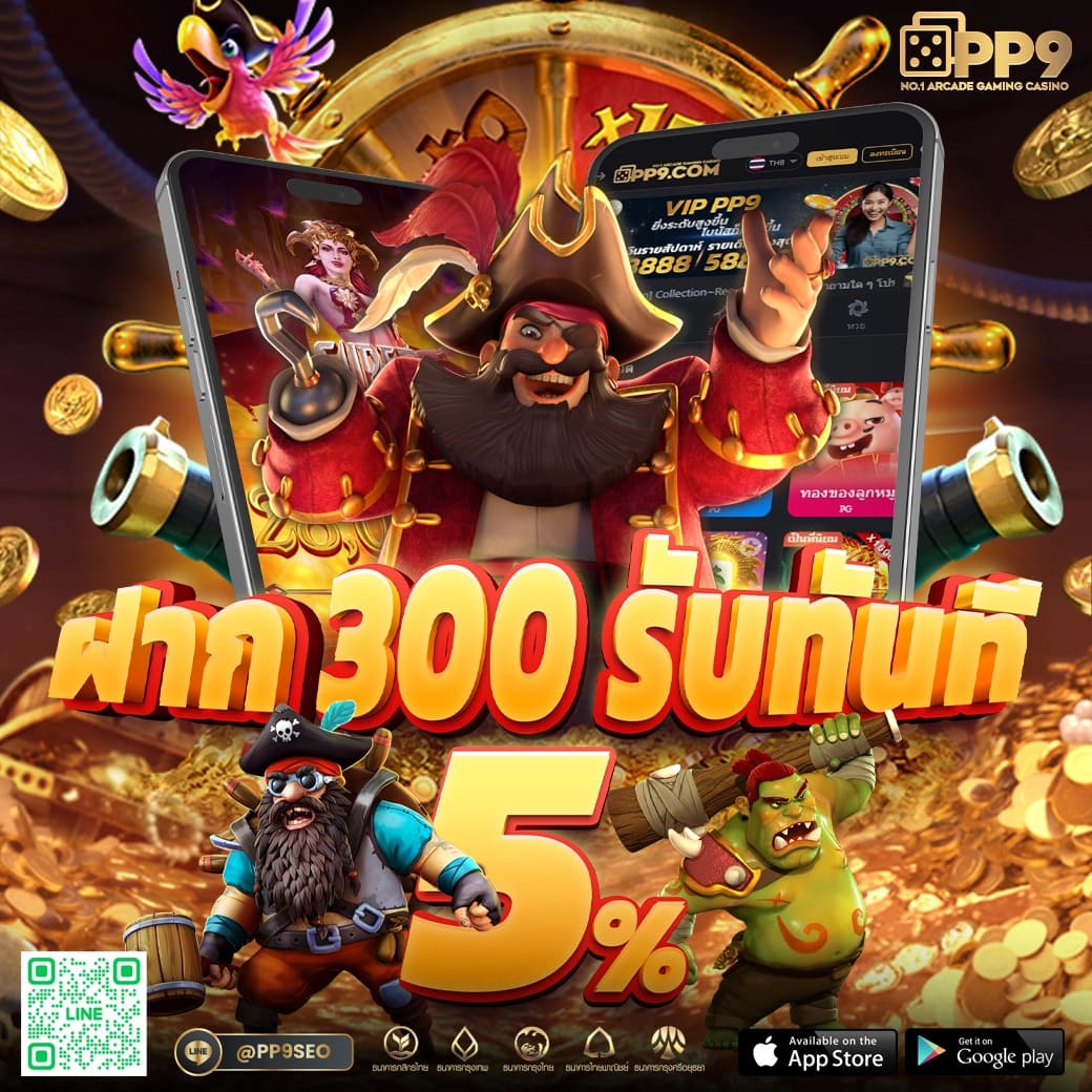 pg slot kub สล็อต ไม่ผ่านเอเย่นต์ 100 เครดิตฟรีแค่สมัครสมาชิกใหม่