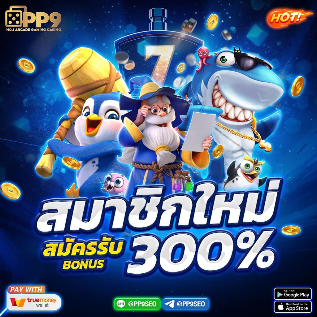 pg slot hotwin888โกงไหม ไม่ผ่านเอเย่นต์ 100 เครดิตฟรีแค่สมัครสมาชิกใหม่