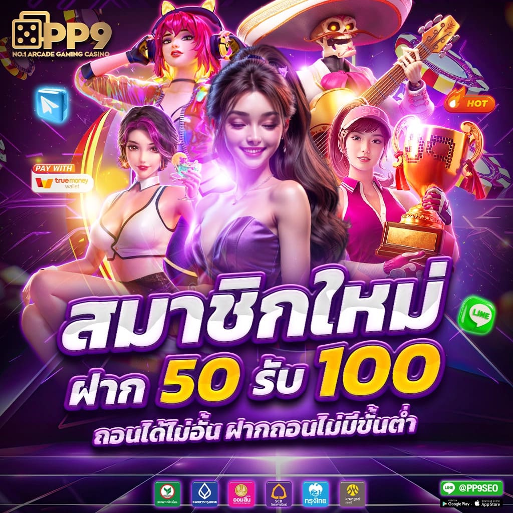 pg slot เว็บสล็อต sa ไม่ผ่านเอเย่นต์ 100 เครดิตฟรีแค่สมัครสมาชิกใหม่