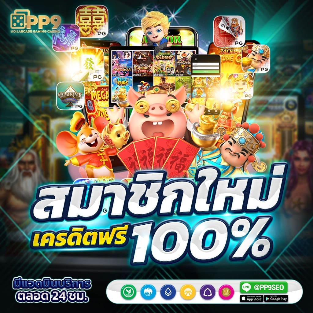 แนะนำ 10 ปังสล็อต ไม่ผ่านเอเย่นต์ งบน้อยเล่นได้ ฝากถอนไม่มีขั้นต่ำ