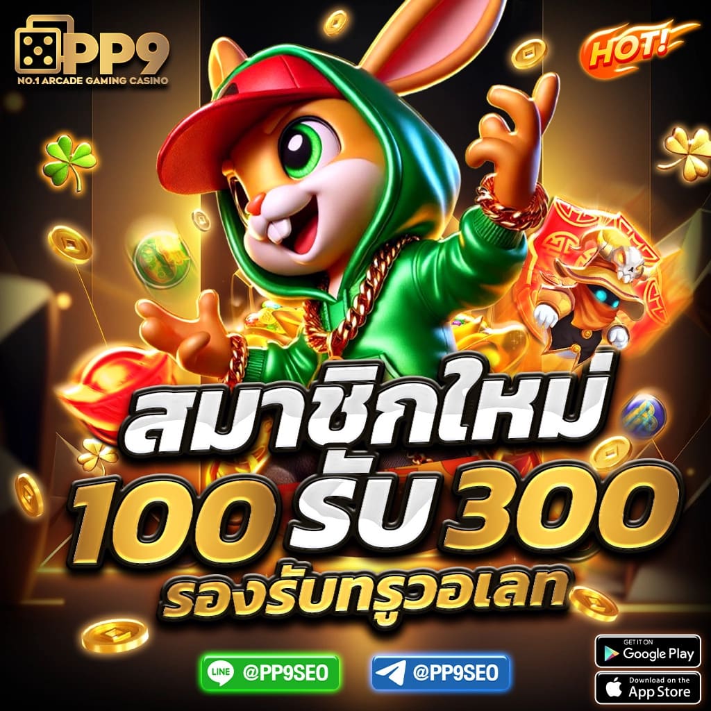 area slot สล็อตเว็บตรง แตกง่าย ไม่มีขั้นต่ำ ไม่ผ่านเอเย่นต์