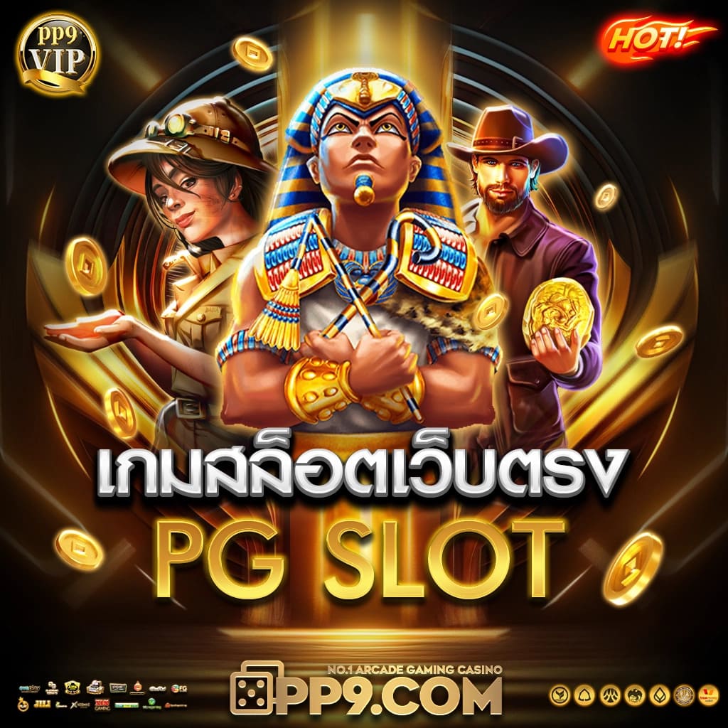 g2g1slot สล็อตเว็บตรงอันดับ 1 เปิดใหม่ โบนัสแตกง่ายไม่มีพลาด