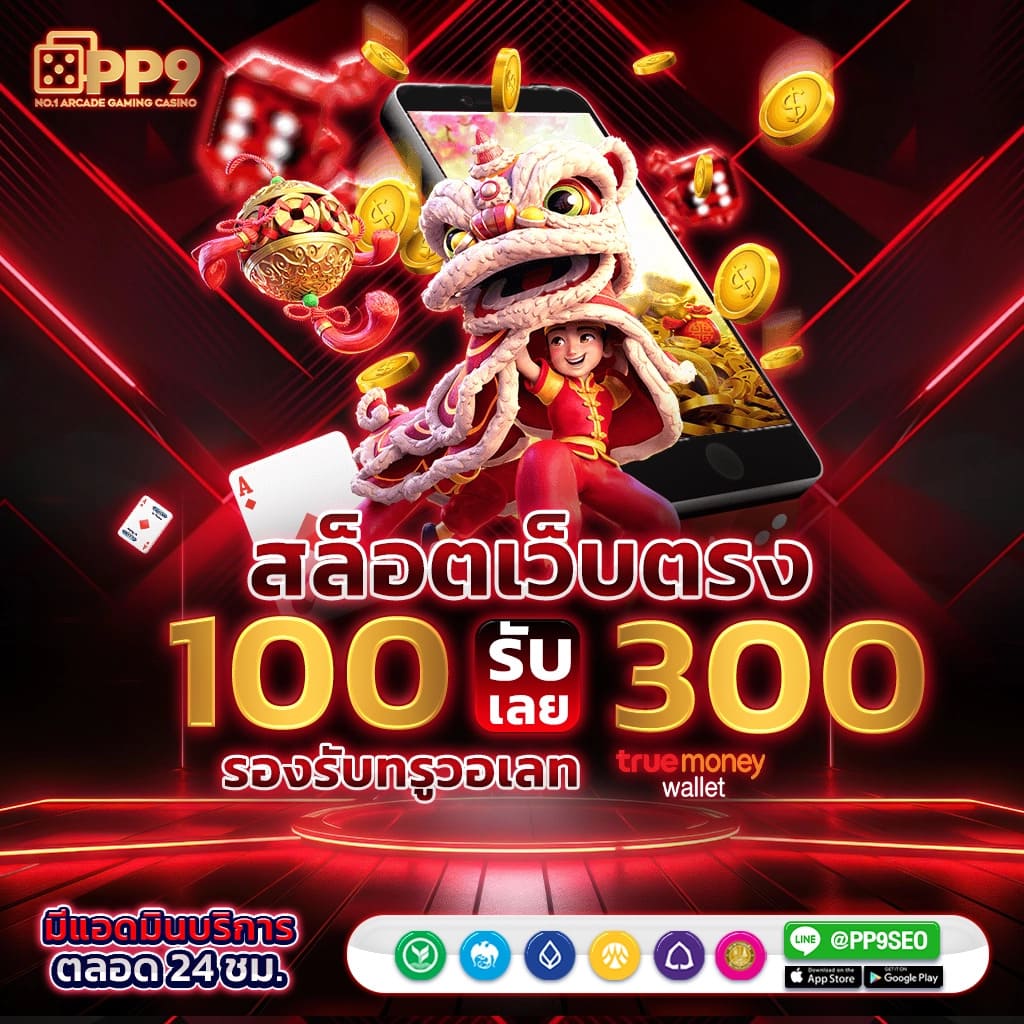 205 สล็อต e699 สล็อตเว็บตรงอันดับ 1 เปิดใหม่ โบนัสแตกง่ายไม่มีพลาด